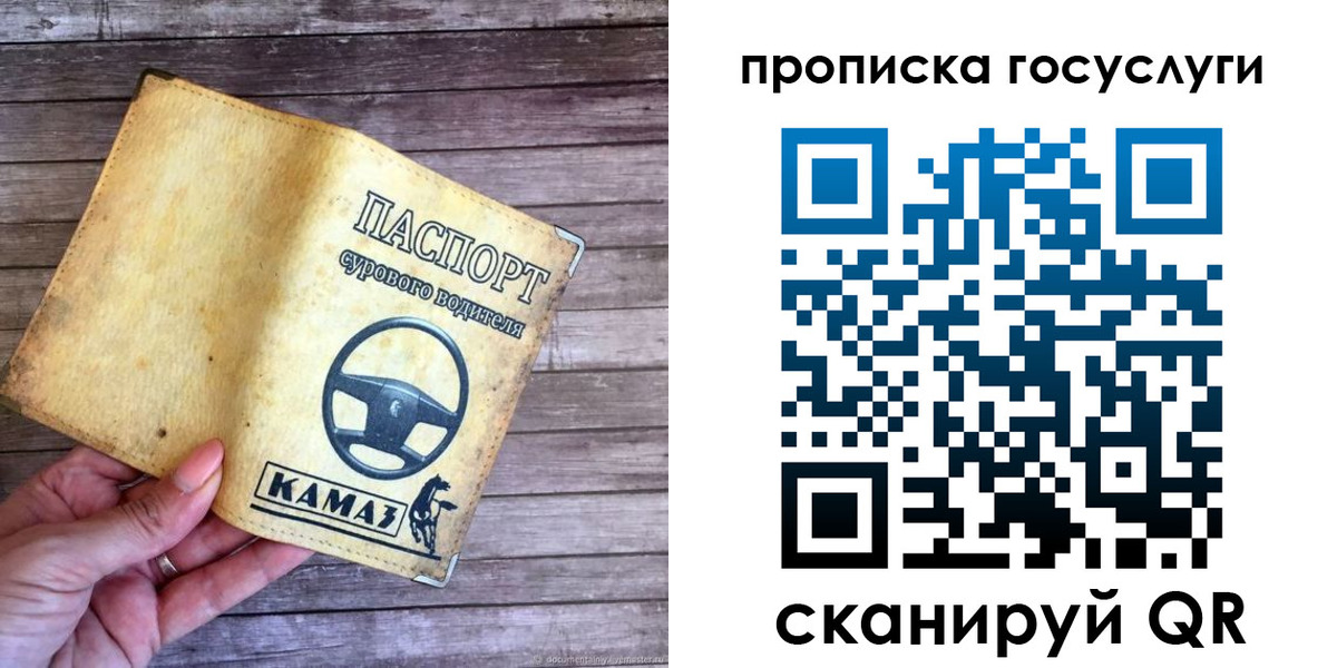 временная регистрация надежно в Луге
