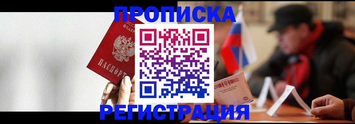 регистрация для дет. сада в Луге