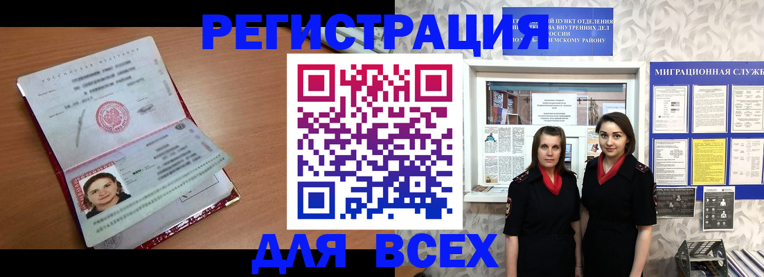 регистрация для дет. сада в Луге